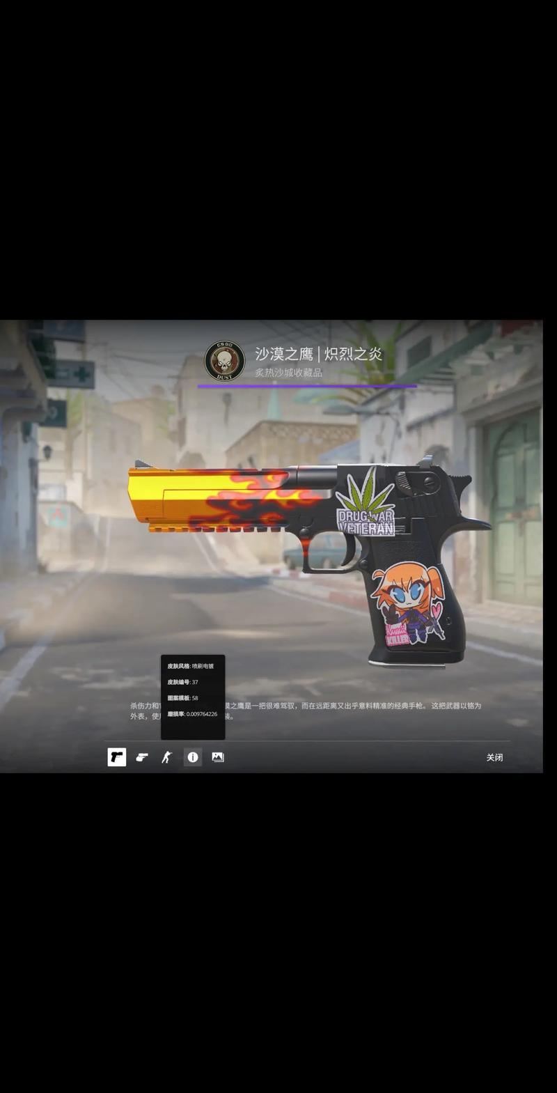 战蓝领